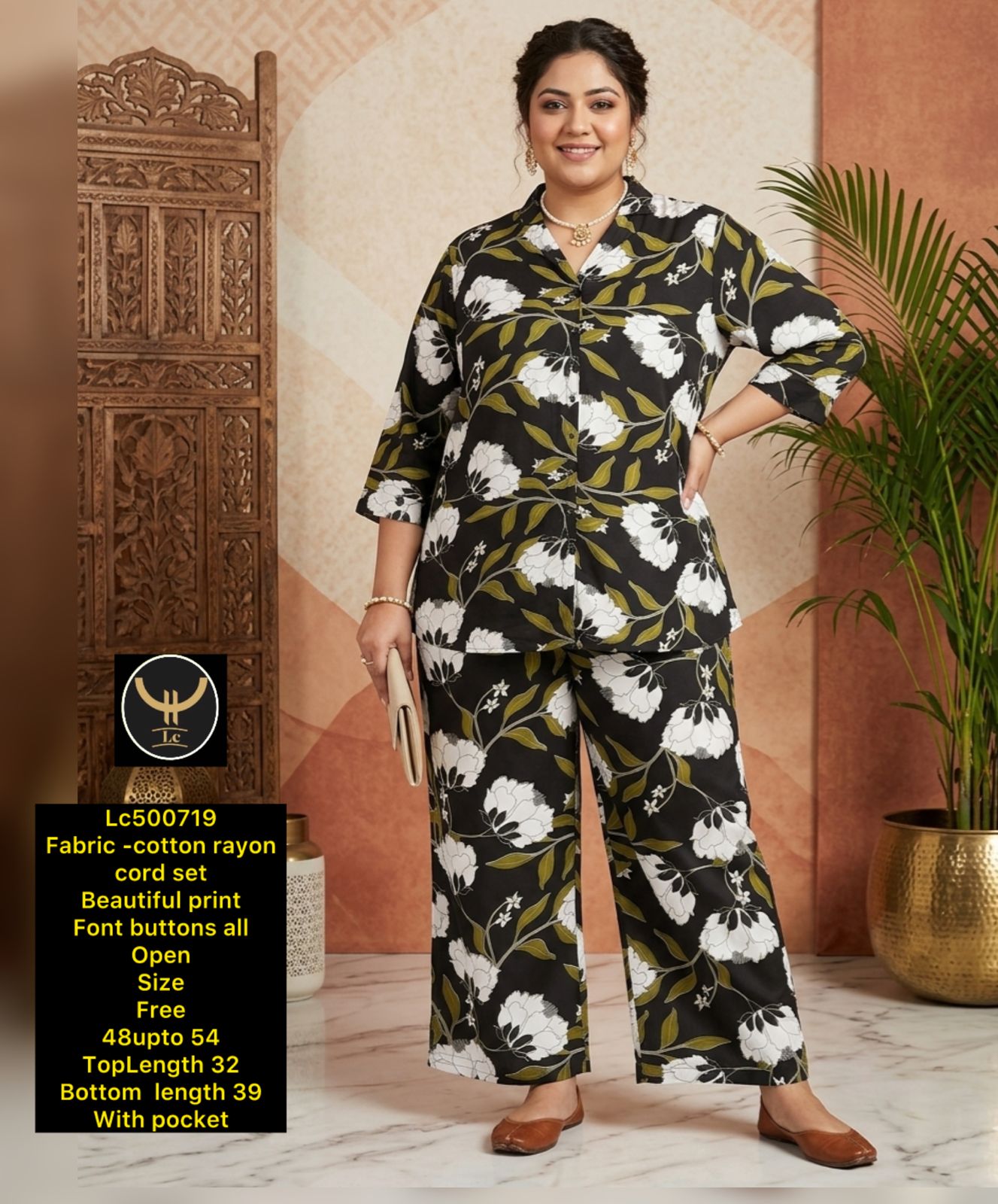 Classic Premium Printed Cord Set