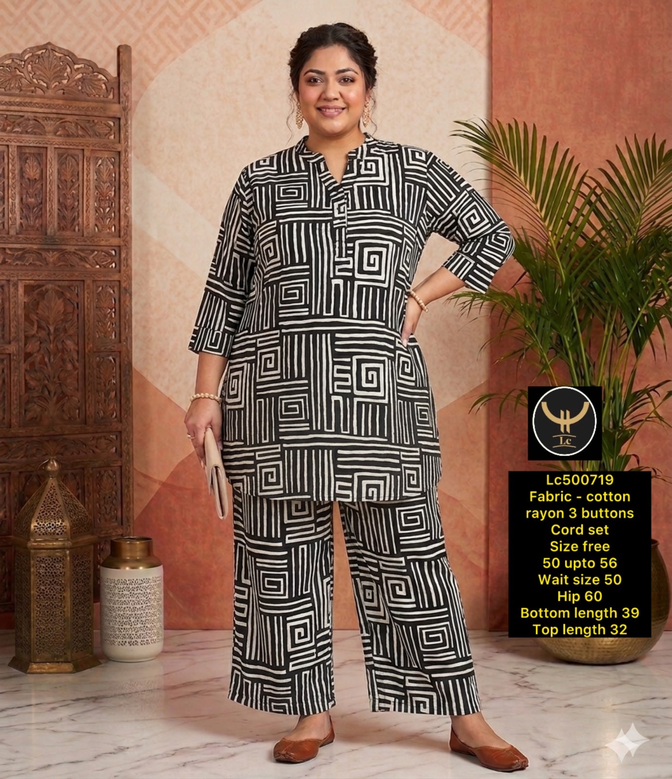 Classic Printed Cord Set