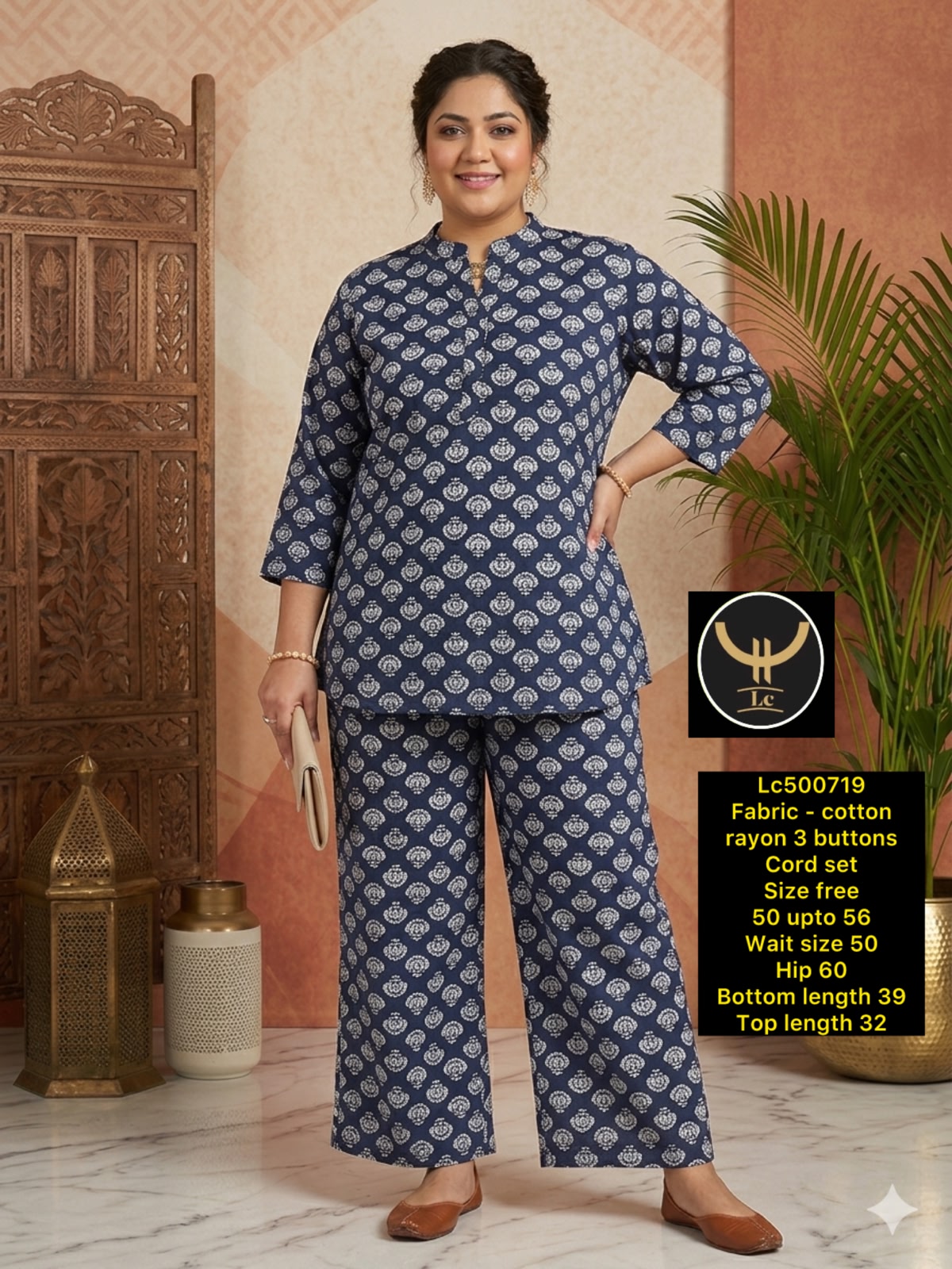 Classic Printed Cord Set