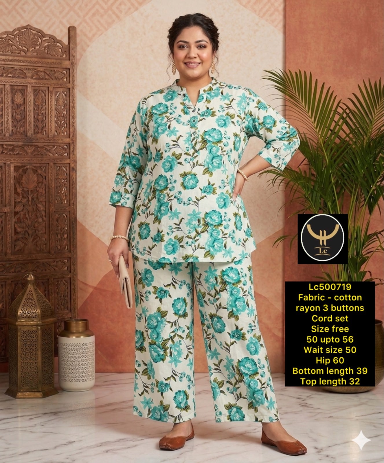 Classic Printed Cord Set