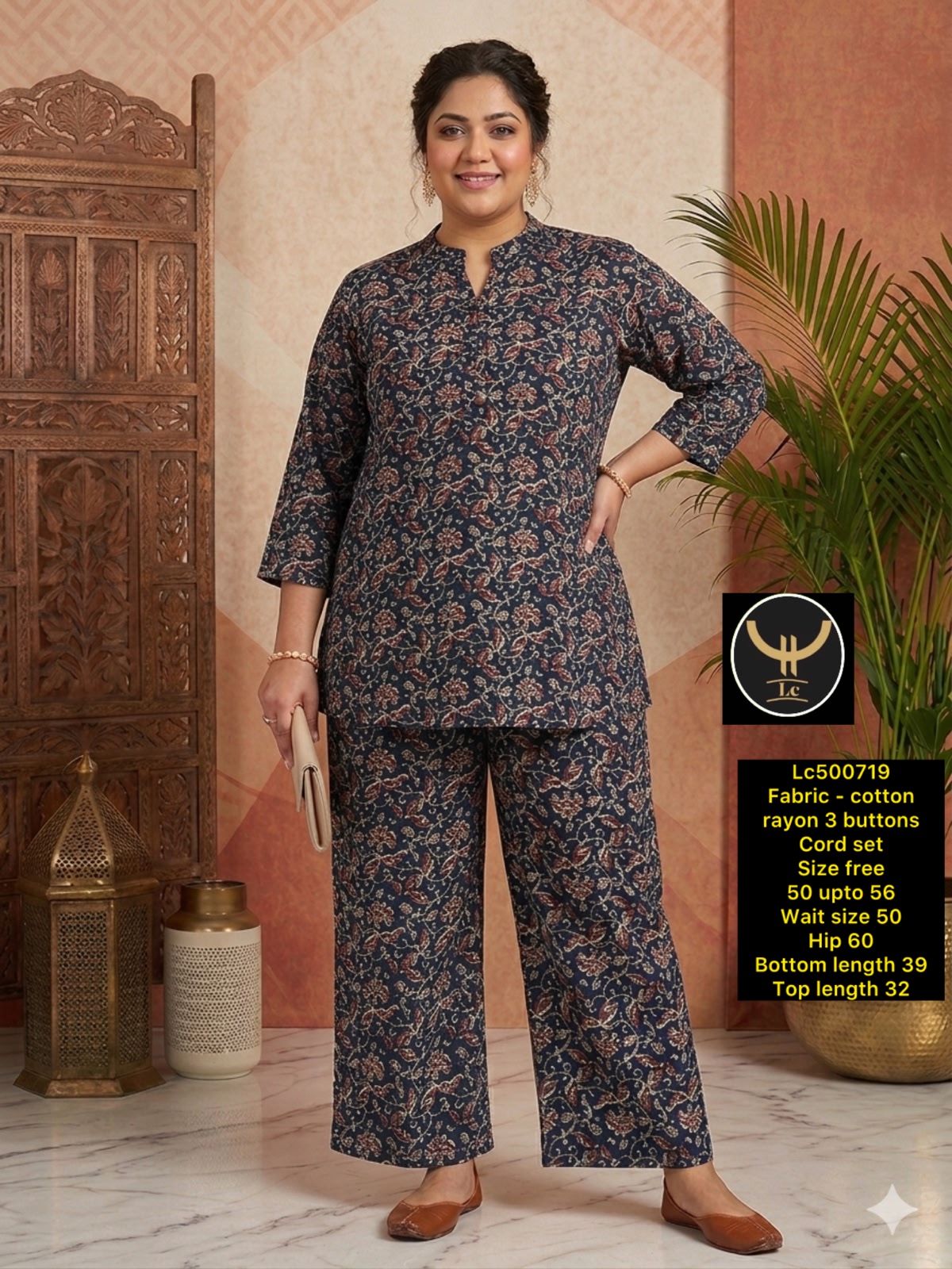 Classic Printed Cord Set