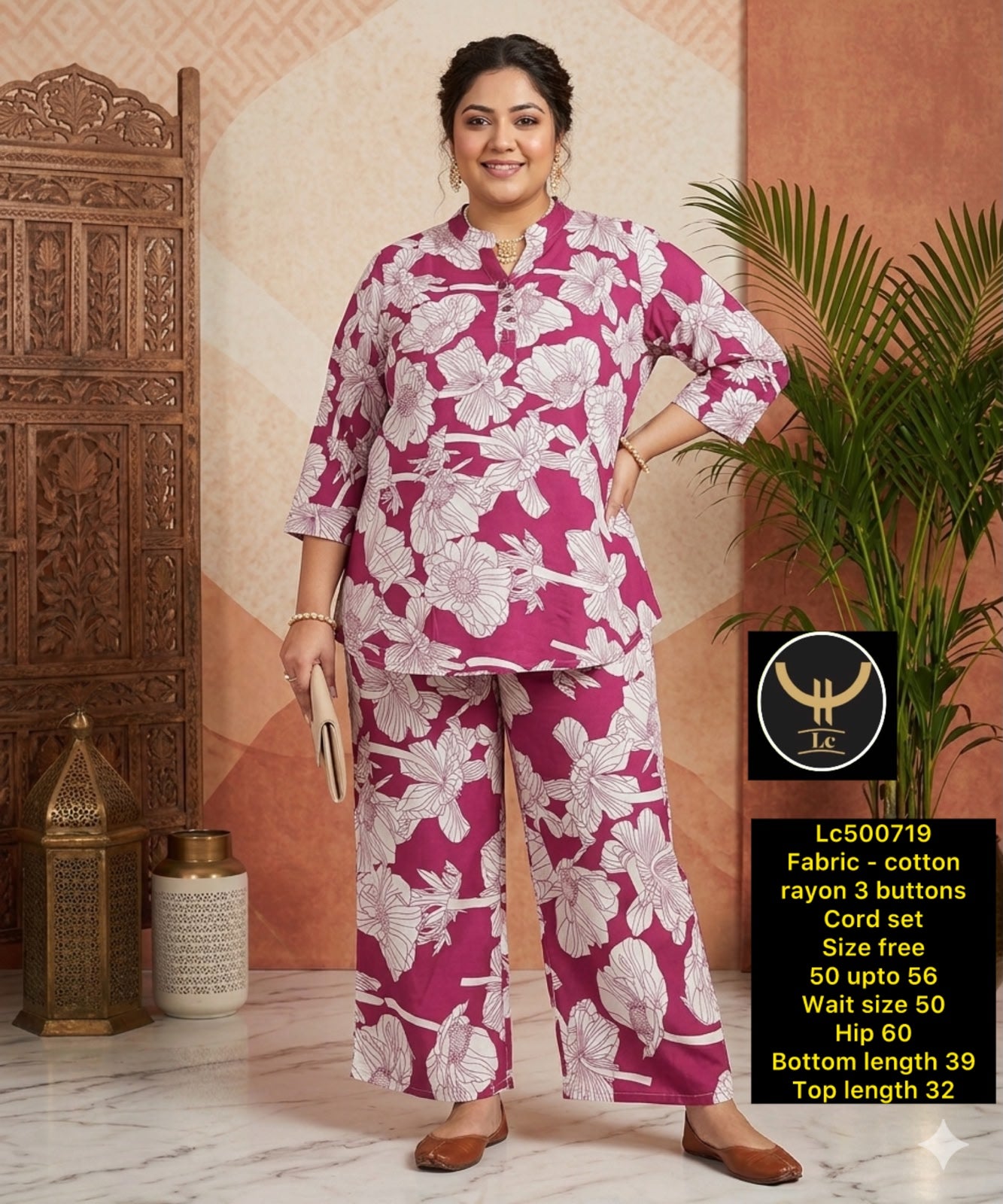 Classic Printed Cord Set