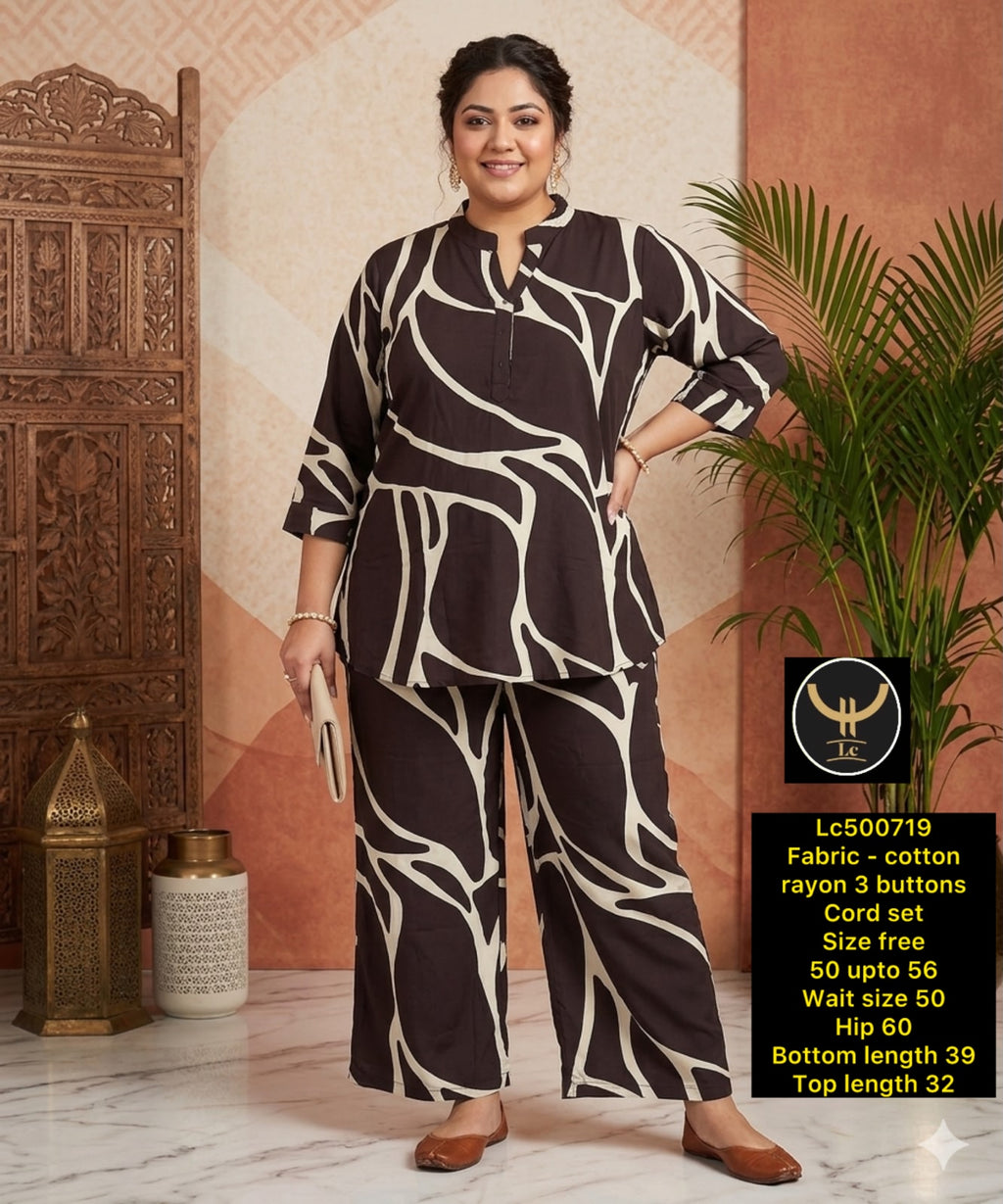 Classic Printed Cord Set