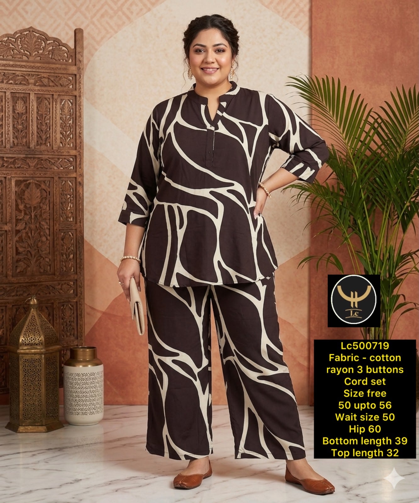 Classic Printed Cord Set