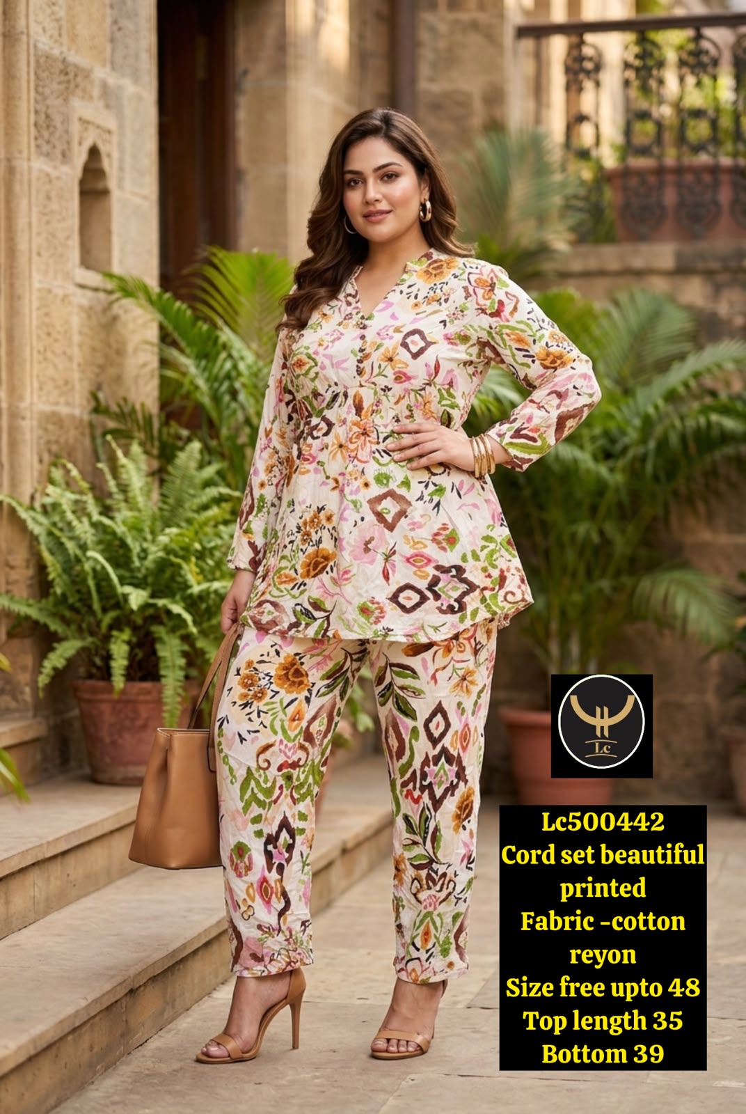 V nack cord with beautiful print
