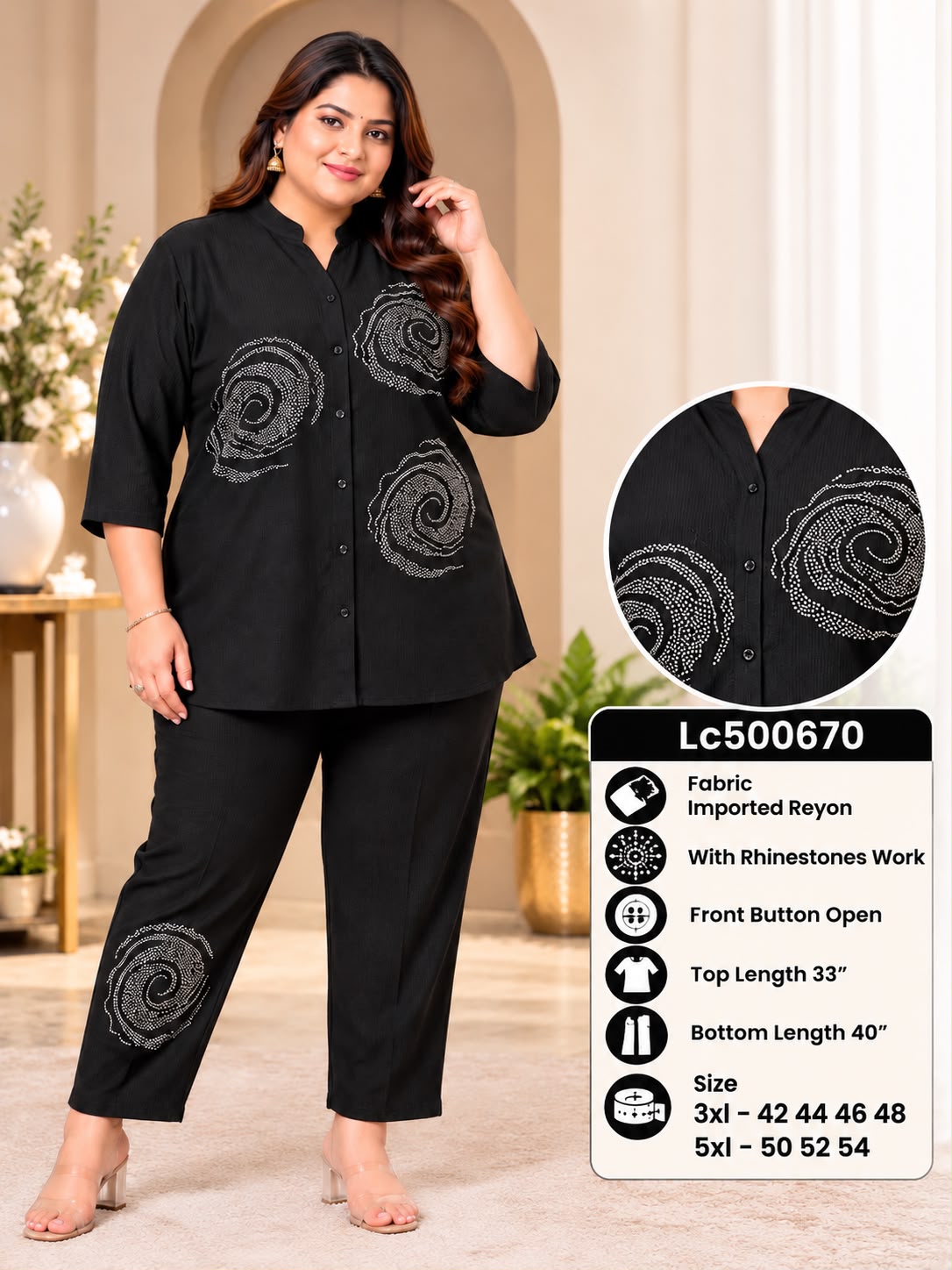 Royal Elegance Imported Cord Set