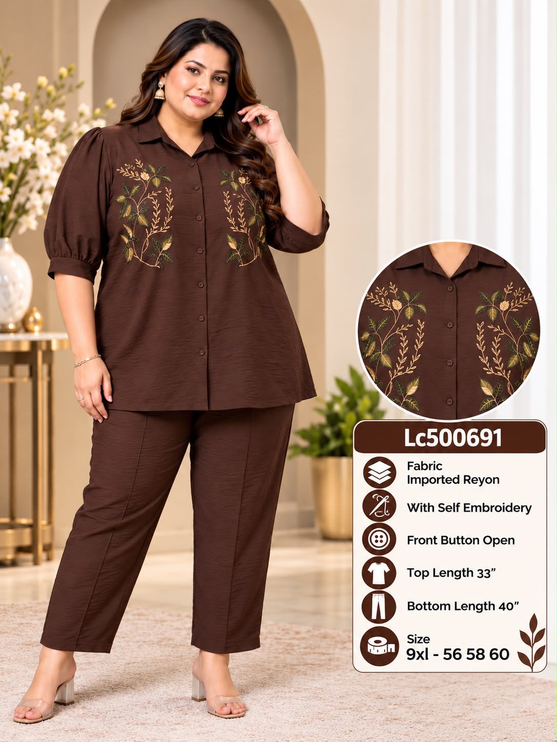 Royal Elegance Imported Cord Set
