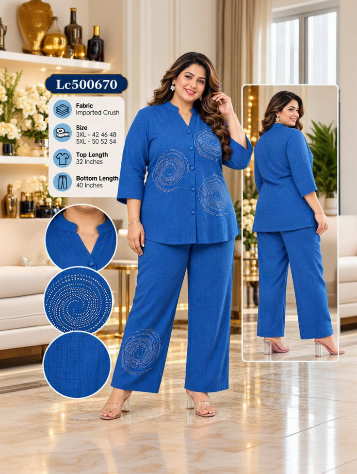 Royal Elegance Imported Cord Set